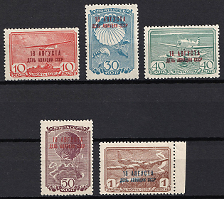 1939 Aviation Day of the USSR, Soviet Union, USSR, Russia, Complete Set