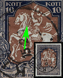1914 10k Charity, Russian Empire, Russia, BROKEN Spear