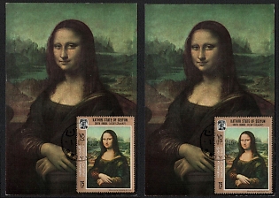 1967 (01 Jul) Kathiri State of Seiyun (Yemen) , Thematic Group of Mona Lisa by L. Da Vinci picture postcards