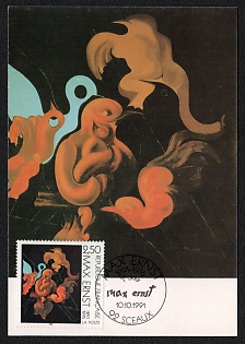 lot