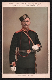 Lower Ranks of the Imperial Guard. Artilleryman, Russian Empire, Charity Picture Postcard