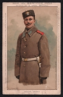 catalog