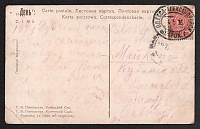 catalog