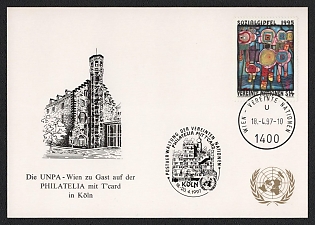 1997 (18 Apr) Federal Republic of Germany (United Nations Office at Vienna), UNPA - Vienna visits PHILATELIA with T'card in Cologne Commemorative Postcard