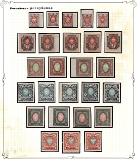 1917 Russian Empire, Russia, Margins