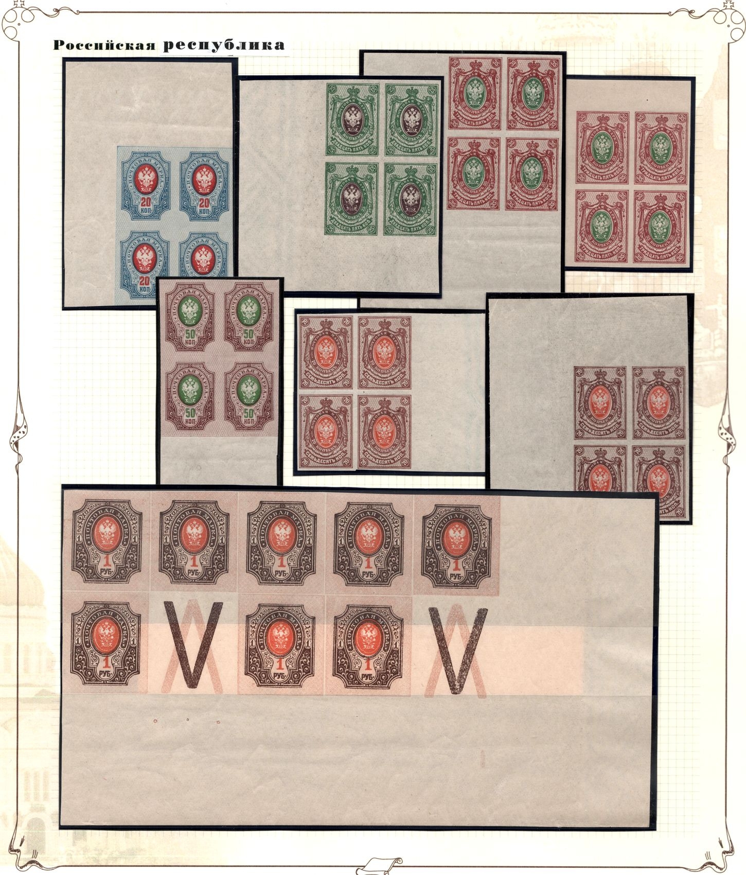 lot