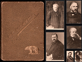 'With the Highest Permission, an Approved Committee for Equipping an Expedition to the North Pole and Exploring Russian Polar Countries', Russian Empire, Commemorative Booklet with Collection of Picture Postcards (Famous Composers of the World)