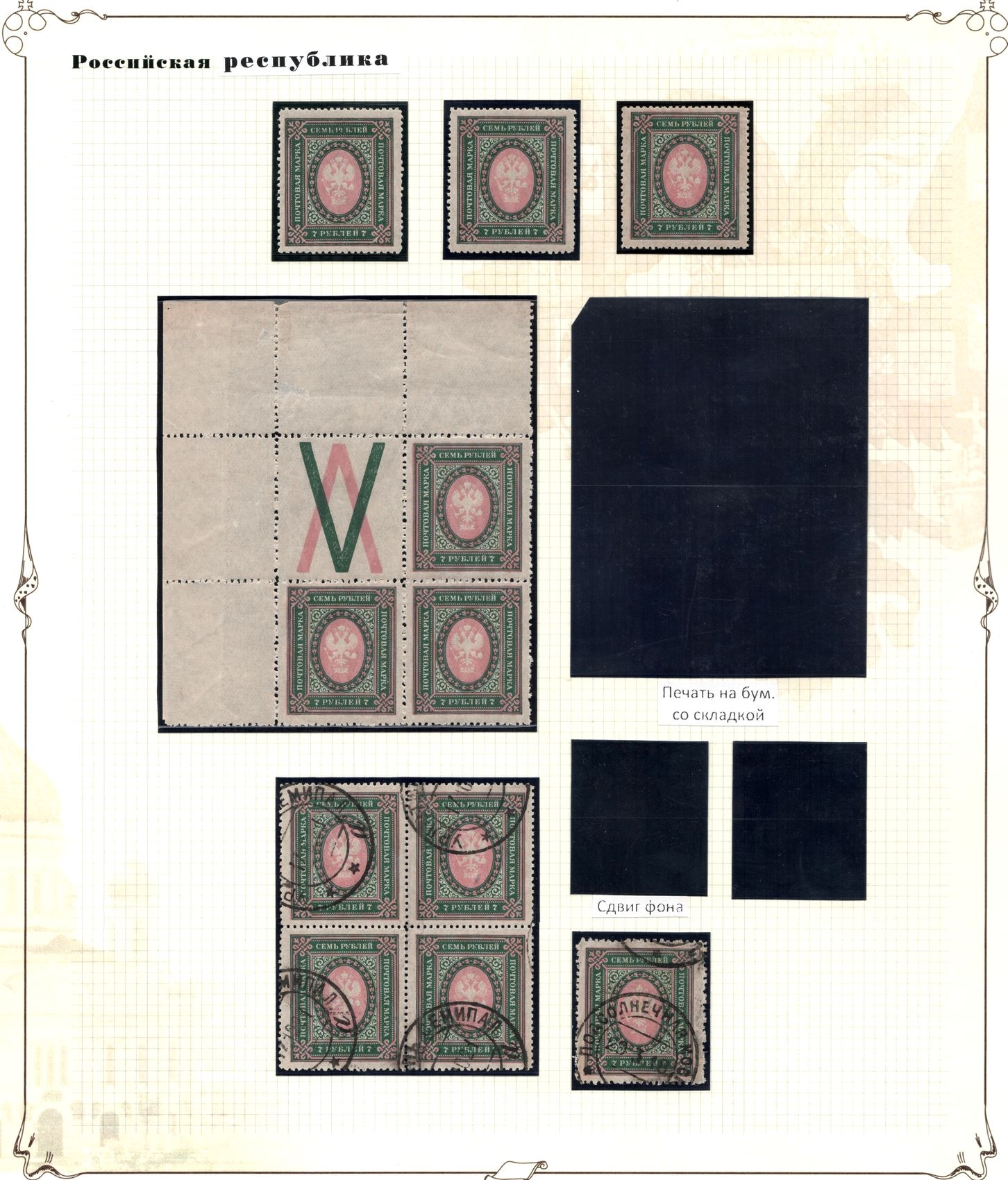 lot