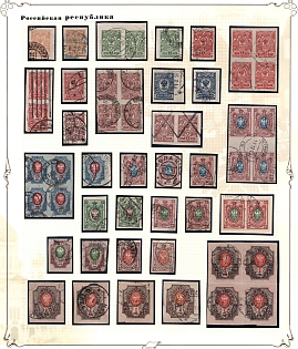 1917 Russian Empire, Russia, Pairs, Blocks of Four, Gutter Block