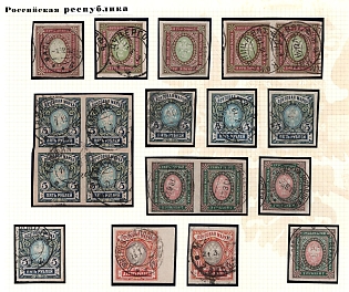 1917 Russian Empire, Russia, Group and Cancellations, Pairs, Block of Four