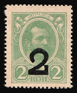 lot