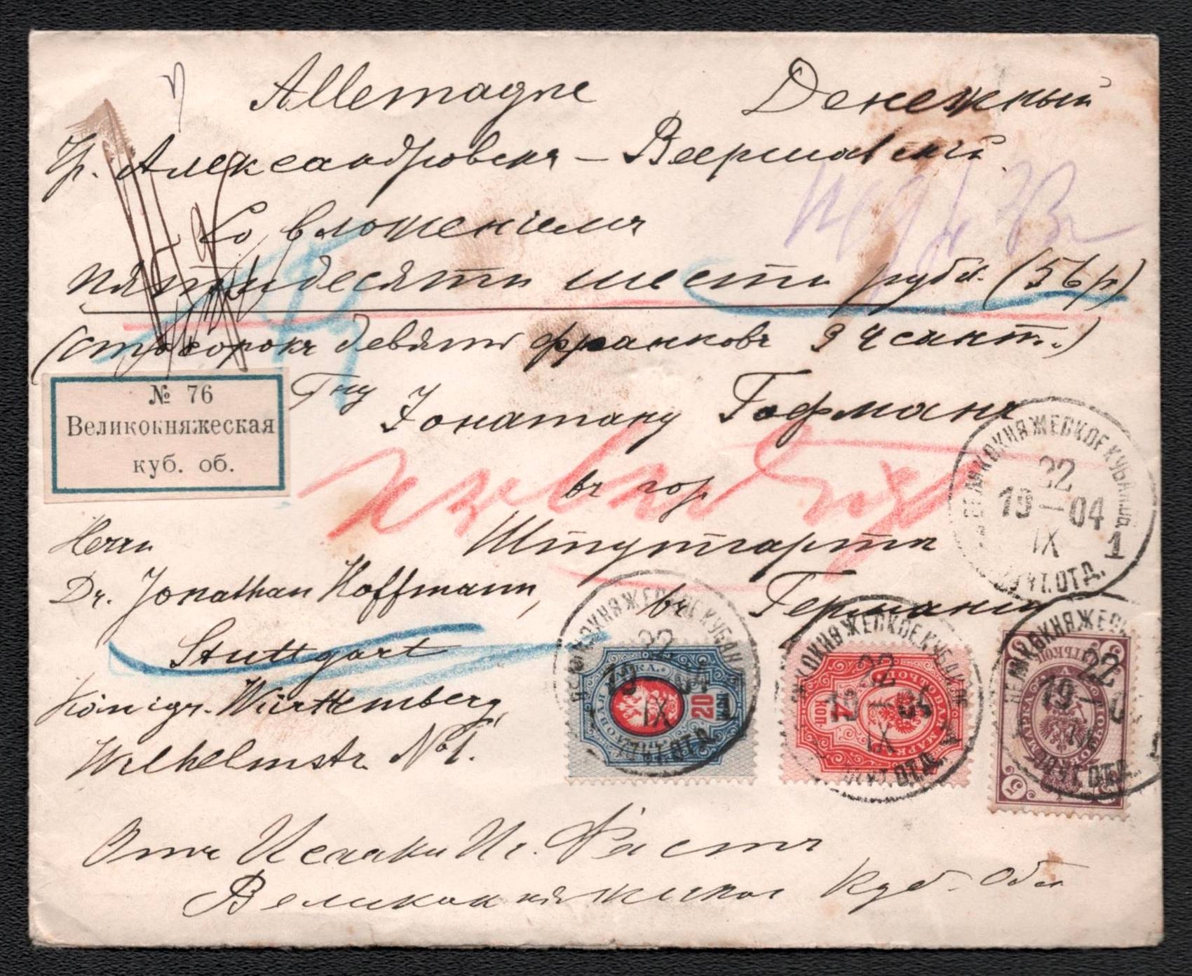 lot