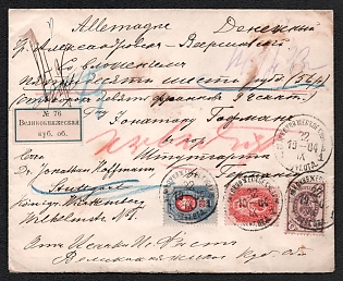 1904 (22 Sep) Russian Empire, Russia, Registered Cover with Telegraph Money Order for 56r from Velikoknyazheskoye, Kuban Oblast to Stuttgart (Germany), with blue registration label, red and blue crayon postal markings, franked with 4k, 5k, 20k, Wax Seals