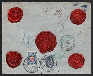 1904 (22 Sep) Russian Empire, Russia, Registered Cover with Telegraph Money Order for 4r from Petrovsk, Dagestan Oblast to Stuttgart (Germany), with blue registration label, green and blue crayon postal markings, franked with 10k, 14k, Wax Seals