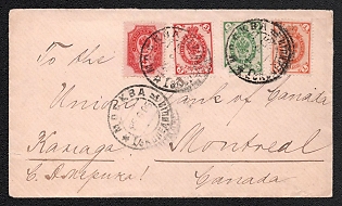 1905 (Jun) Russian Empire, Russia, Cover from Moscow to the Union Bank of Montreal (Canada) redirected to Stuttgart (Germany), franked with 1k, 2k, 3k, 4k