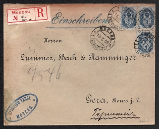 1908 (13 Mar) Russian Empire, Russia, Textile company 'Lummer, Bach & Ramminger', Registered Commercial Cover from Moscow to Gera (Germany), with blue oval handstamp 'Heinrich Taube. Moscow', red registration label, blue registration handstamp, gray crayon postal marking, franked with 3 x 10k, Wax Seal