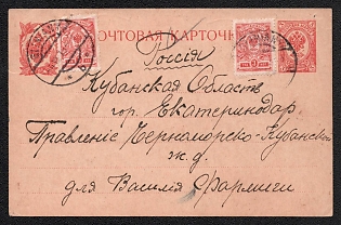 1916 (4 Aug) Russian Empire, Russia, 3k Postal Stationery Postcard from Hlyniany to Yekaterinodar, Kuban oblast, with blue crayon postal marking, additionally franked with 2 x 3k