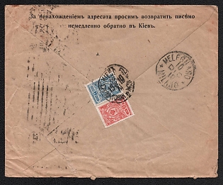 1910 (10 Dec) Russian Empire, Russia, 'At the International Exhibition in Paris in 1904, the highest award was the 'GRAND PRIX'', Commercial Cover from Kyiv to Melegnano  (Italy), with roller cancel, blue crayon postal marking, with note 'Due to the absence of the addressee, please return the letter back to Kyiv immediately', Advertising of Trading house 'V. A. Pashkov and Sons' on back side, franked with 3k, 7k