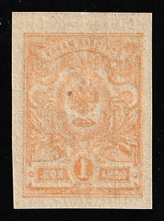 1917 1k Russian Empire, Russia, Complete Offset on Reverse