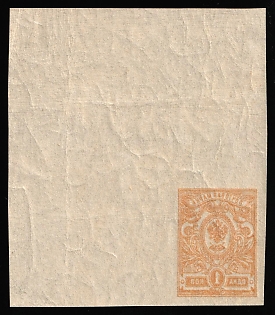 1917 1k Russian Empire, Russia, Complete Offset on Reverse, Corner Margins