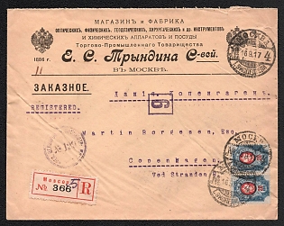 1917 (16 Sep) Russian Empire, Commercial and Industrial Company 'E. S. Tryndin S-way' in Moscow, Registered Censored Cover from Moscow to Copenhagen (Denmark), with red registration label, handstamped registration marking, violet censorship handstamp 'Reviewed by Military Censorship № 120', violet rectangular handstamp, Advertising of 'Shop and factory of optical, physical, geodetic, surgical and other instruments and chemical apparatus and utensils', franked with a pair of 2 x 20k
