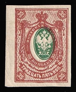 1917 35k Russian Empire, Russia, SHIFTED Center