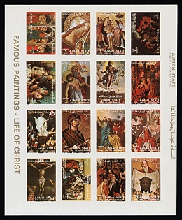 1973 Famous Paintings - Life of Christ, Emirate of Ajman (United Arab Emirates), Miniature Sheet, Airmail, Unpriced