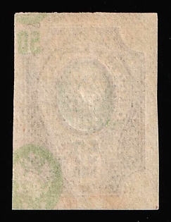 1917 50k Russian Empire, Russia, Strongly SHIFTED Offset of Center on Reverse