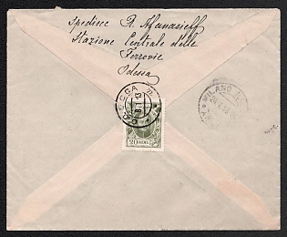1913 (8 Jan) Russian Empire, Russia, Registered Cover from Odessa (Odesa) to Milan (Italy), with red registration label, gray crayon postal marking, franked with Romanovs 20k, first days of circulation of the anniversary issue
