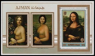 1970 Painting, Sheikhdom of Ajman (United Arab Emirates), Souvenir Sheet