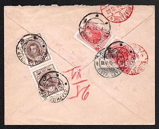1914 (21 Nov) Russian Empire, Russia, Military Mail, Registered Censored Cover from Staritsa via Petrograd to International Committee of the Red Cross, Prisoner of War Agency in Geneva (Switzerland), Censorship handstamp 'Petrograd Military Censorship', red round handstamp 'Main Directorate of the Russian Red Cross Society, Central Information Bureau for Prisoners of War', with red registration label, red, blue crayon postal markings, franked with Romanovs pairs of 2 x 3k, 2 x 7k