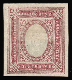 1917 3,5r Russian Empire, Russia, Offset of Frame on Reverse