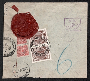 1915 (19 Jun) Russian Empire, Russia, Registered Censored Cover from Bryansk via Petrograd, to the Danish Red Cross, Russian Section in Copenhagen (Denmark), with red registration label, vertical printed text 'Through the editorial staff of the magazine 'Zarya', Moscow', blue crayon postal markings, violet rectangular handstamp '№ 65', Censorship Wax Seal 'Petrograd Military Censorship', franked with pairs of 2 x 3k, Romanovs 2 x 7k