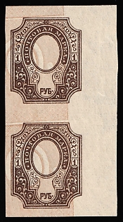 1917 1r Russian Empire, Russia, Pair, MISSING Centers and SHIFTED Background, Margin