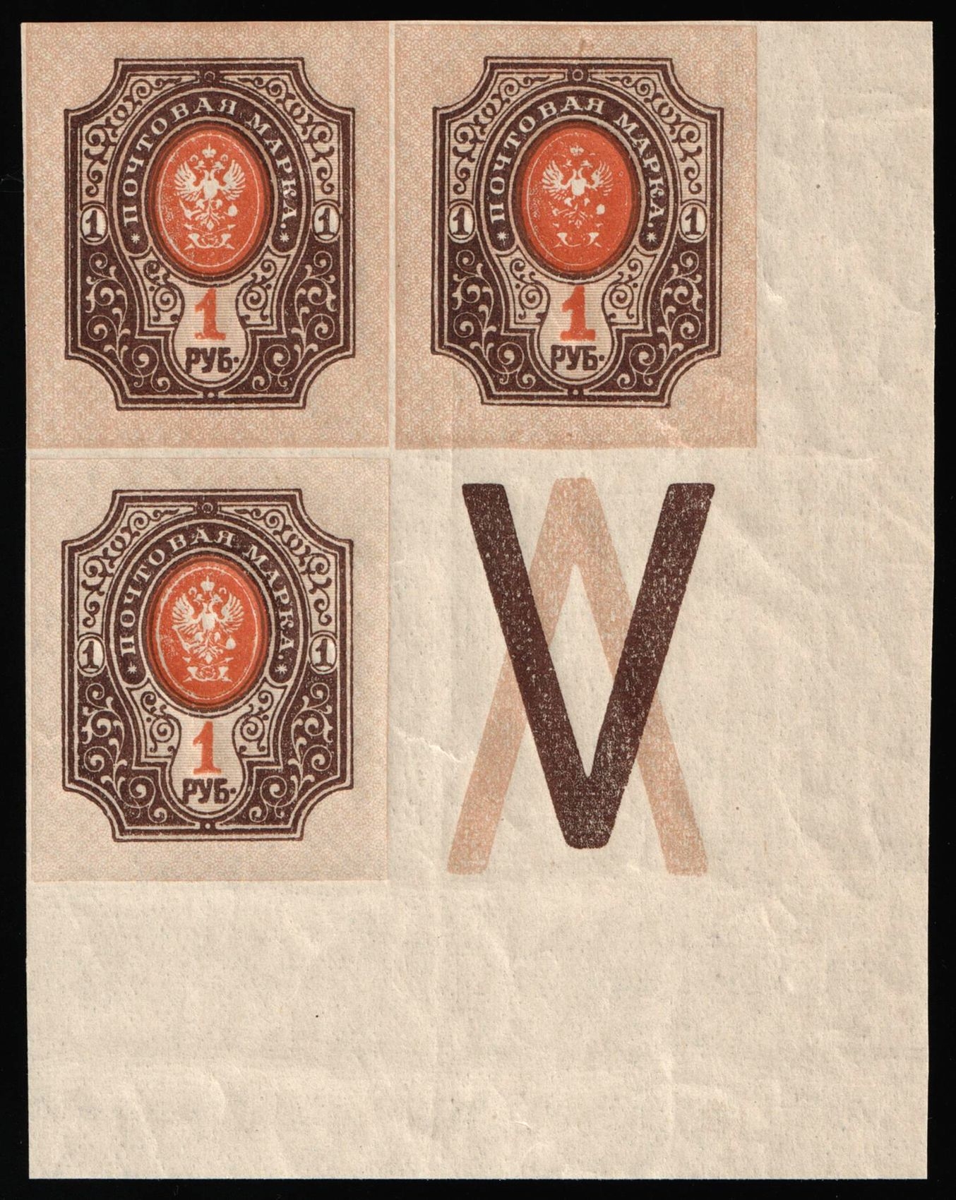 lot