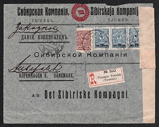 1917 (17 Aug) Russian Empire, Russia, Joint-Stock Company 'Siberian Company', Commercial Registered Censored Cover from Tyumen via Petrograd to Copenhagen (Denmark), with red registration label, Censorship tape, handwritten marks with pencil, blue rectangular handstamps on both sides '№ 60', censorship 'Petrograd Military Censorship', franked with 3 x 10k on 7k, imperforate 5k