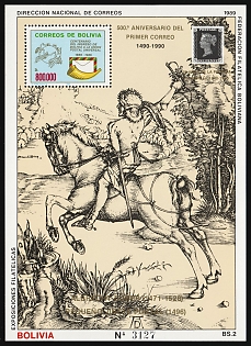 1989 500 Years of International Postal Connections in Europe, Republic of Bolivia, Souvenir Sheet, Plate Number