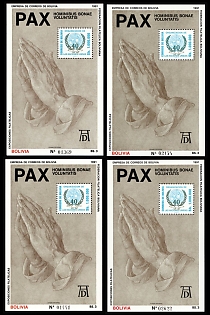 1991 'Praying Hands' by Albrecht Durer, Republic of Bolivia, Souvenir Sheet, Plate Number