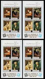 1990 150th Anniversary of the First Postage Stamp, Cook Islands, Souvenir Sheets