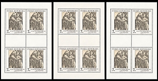 1994 Works of Art from the National Gallery and St. Vitus Cathedral in Prague, Czech Republic, Miniature Sheets