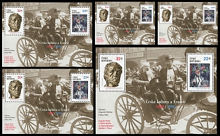 2002 Czech-French Cultural Relations, Czech Republic, Souvenir Sheets