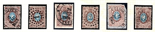 1858 10k Russian Empire, Russia, No Watermark, Perforation 12.25x12.5, Group of Varieties and Cancellations