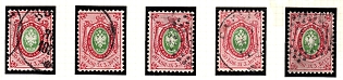 1858 30k Russian Empire, Russia, No Watermark, Perforation 12.25x12.5, Group of Varieties and Cancellations