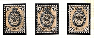 1864 1k Russian Empire, Russia, No Watermark, Perforation 12.25x12.5, Group of Varieties and Cancellations