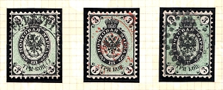 1864 3k Russian Empire, Russia, No Watermark, Perforation 12.25x12.5, Group of Varieties and Cancellations