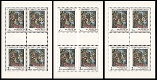 1991 Works of Art from National Galleries, Czechoslovakia, Miniature Sheets