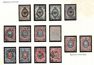 1865 Russian Empire, Russia, No Watermark, Complete Set, Thin Paper, Hard Paper, Group of Varieties and Cancellations