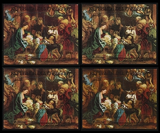 1978 300th Anniversary of the Death of Jacob Jordaens, Republic of Paraguay, Airmail, Souvenir Sheets, Plate Number