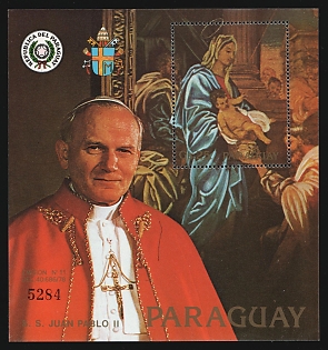 1983 25g Pope John Paul II, Republic of Paraguay, Airmail, Souvenir Sheet, Plate Number