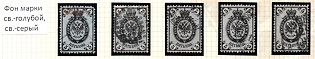 1866 5k Russian Empire, Russia, Horizontal Watermark, Group of Varieties and Cancellations with Light Blue and Light Grey Colors of Backgrounds